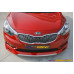 sequence quantum edition kit for kia k3 forte 2012-17